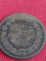 Рядка монета  10 стотинки 1881г. Княжество България за колекционери 29576, снимка 4