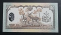 Непал .
10 рупии.
2002 година.
UNC.
Полимер., снимка 2