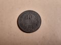 Монети 10 стотинки 1917 г - 3 броя, снимка 3