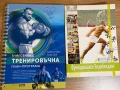 Фитнес наръчници и литература, снимка 1