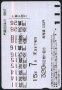 Транспортна (ж.п.) Осака монорелсова система  от Япония ТК37, снимка 2