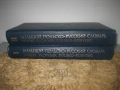 Голям полско-руски речник в 2 тома, снимка 1