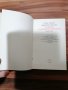 ДОГОВАРЯНЕ - Манифест На Комунистическата Партия-1891г. [Карл Маркс; Фридрих Енгелс], снимка 8