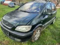 Опел Зафира 2.0 82 на части Opel Zafira 2.0dti, снимка 1