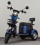 Стилна Елегантна двуместна електрическа триколка EcoWay модел M13, снимка 1 - Мотоциклети и мототехника - 36516860