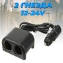 Разклонител за запалка Automat-2 гнезда, USB, Волтметър, 12-24V, снимка 3