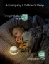 Momcozy Машина за бял шум за бебе с 20 изглаждащи звука за сън със сензорна светлина, снимка 3