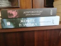Жените в замъка - Джесика Шатък / Доброволецът - Джак Феъруедър, снимка 2