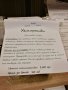 Търси партньорство с фирма за пакетиране на храни, билки и подправки., снимка 10