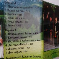 Севдалина и Валентин Спасови "Моме Калино" - Избрани хитове, част 2, снимка 2 - Аудио касети - 34975960