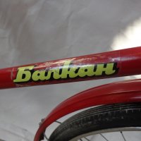 Ретро велосипед марка Балкан 28 " произведен през 1974 година в Н. Р. България  гр. Ловеч ВМЗ, снимка 10 - Велосипеди - 38604670
