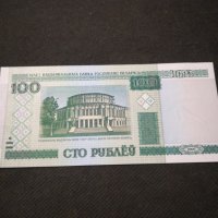 Банкнота Русия - 11005, снимка 2 - Нумизматика и бонистика - 27590752