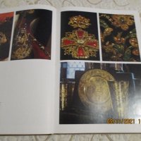 Продавам Люксозен Албум на град МОСКВА, снимка 7 - Други ценни предмети - 34749620