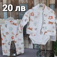 Нови бебешки дрешки за момче, снимка 6 - Комплекти за бебе - 43970026