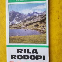 Родопи - пътеводител, 230 маршрута-схеми за всеки рид + карти по европейски маршрут Е-8, Родопи, снимка 12 - Енциклопедии, справочници - 44003459