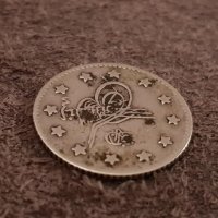 1 куруш 1293 30 година Турция Османска сребърна монета, снимка 6 - Нумизматика и бонистика - 40790333
