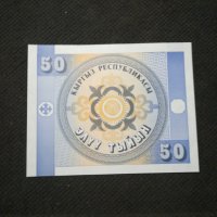 Банкнота Киргизка република - 12110, снимка 3 - Нумизматика и бонистика - 28009124