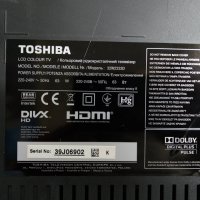 T-Con - 6870C-0438A TV Toshiba 32W2333D, снимка 5 - Части и Платки - 27727883