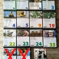 Български филми, златна колекция на DVD ДВД, снимка 2 - Български филми - 42960136