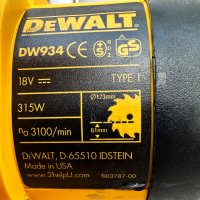 DeWalt DW934 - Акумулаторен циркуляр за метал 18V, снимка 5 - Други инструменти - 43645462