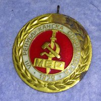 МВР VII РЕПУБЛИКАНСКА СПАРТАКИАДА 1979 БУРГАС РЯДЪК СОЦ СПОРТЕН ПОЗЛАТЕН ЕМАЙЛИРАН МЕДАЛ 35386, снимка 1 - Антикварни и старинни предмети - 39794485