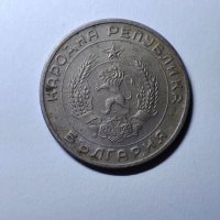 50 стотинки две от 1959 и една от 1910 , снимка 4 - Нумизматика и бонистика - 39631987