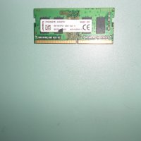 4.Ram за лаптоп DDR4 2666 MHz,PC4-21300,4Gb,Kingston, снимка 1 - RAM памет - 40803085