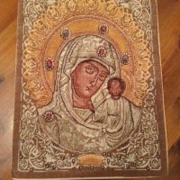 Продавам нов гоблен - "Казанска Богородица", снимка 2 - Гоблени - 18314847
