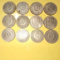 ЛОТ монети 20 стотинки 1990, снимка 2 - Нумизматика и бонистика - 43572607