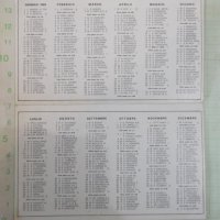 Календарче - 1982 г., снимка 1 - Други ценни предмети - 27867096
