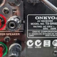 Ресивър Onkyo TX-SR606, снимка 7 - Ресийвъри, усилватели, смесителни пултове - 27948228