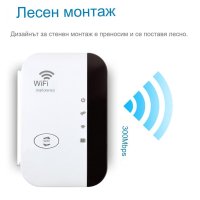 WiFi 300 Mbps безжичен, ретранслатор, разширител, усилвател, снимка 6 - Рутери - 43694991