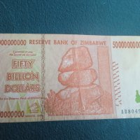 50 billion Zimbabwe dollars, 2008 хиперинфлация Зимбабве долари , снимка 1 - Нумизматика и бонистика - 40807810