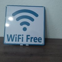 Табела Free Wi-Fi , снимка 1 - Други - 33272595