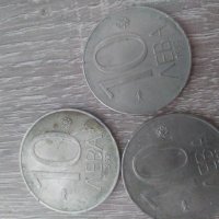 Продавам стари монети, снимка 5 - Нумизматика и бонистика - 28333295