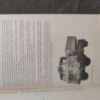 Продавам книга "Ръководство за експлоатация на товарен автомобил W50 LA/Z   Дадпис на корицата   .В , снимка 5 - Специализирана литература - 36527012