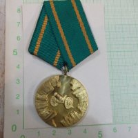 Медал "100 години Априлско въстание 1876 - 1976" - 2, снимка 1 - Други ценни предмети - 28619528