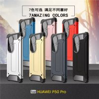 Huawei P50 Pro / Удароустойчив кейс гръб калъф, снимка 10 - Калъфи, кейсове - 33262775