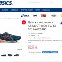 водоустойчиви маратонки ASICS - Gt-1000 8 .  GORE-TEX номер 39 , снимка 2 - Маратонки - 28743500