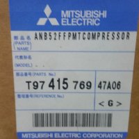 Хладилен сомпресор Mitsubishi ANB52FFPMT, снимка 4 - Други машини и части - 28548544
