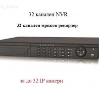 32 канален NVR мрежов видеорекордер за IP камери до 3мр, снимка 1 - IP камери - 38791238
