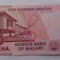 Банкнота Малави -13112, снимка 4 - Нумизматика и бонистика - 28439604