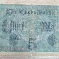 5 марки 1917 Германия г10, снимка 2 - Нумизматика и бонистика - 37865822