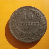 10 стотинки 1917 , снимка 1 - Нумизматика и бонистика - 43923818