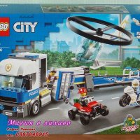 Продавам лего LEGO CITY 60244 - Полицейски превоз с хеликоптер, снимка 1 - Образователни игри - 27890562
