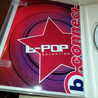 B-POP SELECTION CD 1402231120, снимка 10 - CD дискове - 39669216