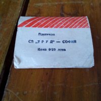 Стара опаковка Игли, снимка 2 - Други ценни предмети - 28512444
