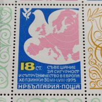 Пощенски марки чиста комплектна серия 1975г. За колекционери - 24540, снимка 2 - Филателия - 36651367