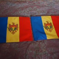 знаме на Молдова, снимка 1 - Други ценни предмети - 32519451