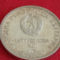 Юбилейна Сребърна монета  5 лева 1977г. Петко Славейков за колекционери 28022, снимка 4 - Нумизматика и бонистика - 37243642